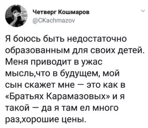 Смешная картинка №275238