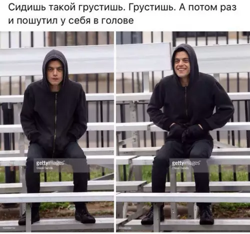 Смешная картинка №204789