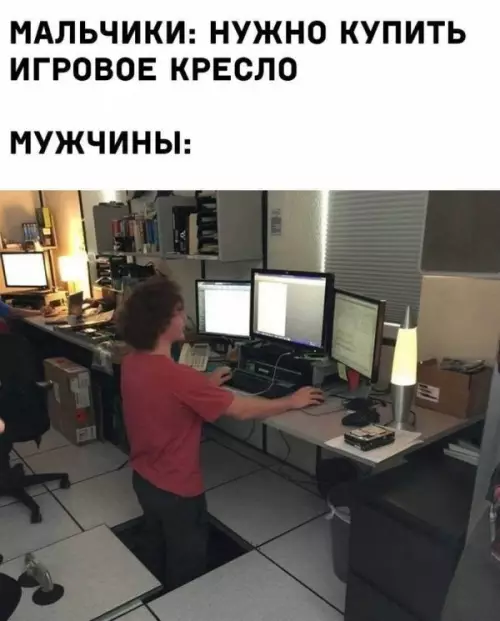 Смешная картинка №605345