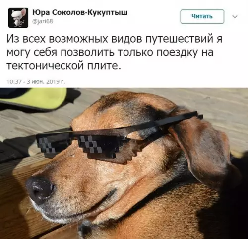 Смешная картинка №361316