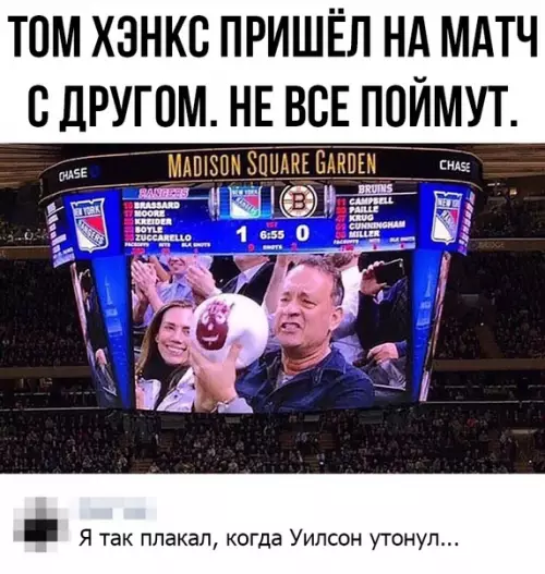 Смешная картинка №326825