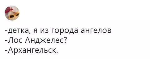 Смешная картинка №265959