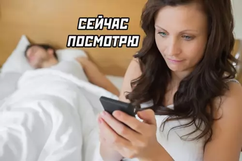 Смешная картинка №582138