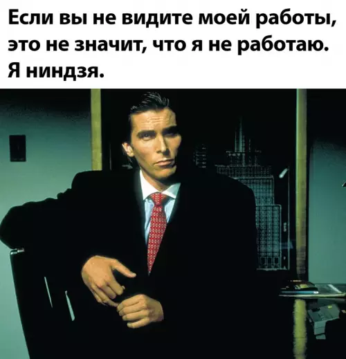 Смешная картинка №721176