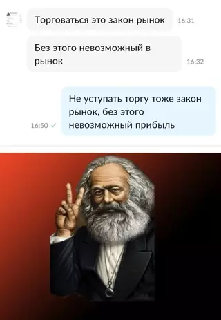 Смешная картинка №710958