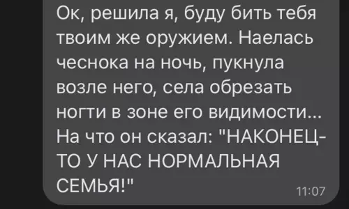 продолжение Смешная картинка №629534