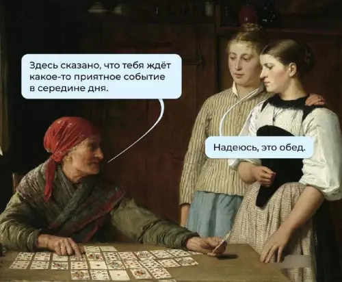Смешная картинка №694882