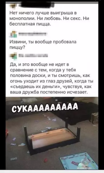 Смешная картинка №330693