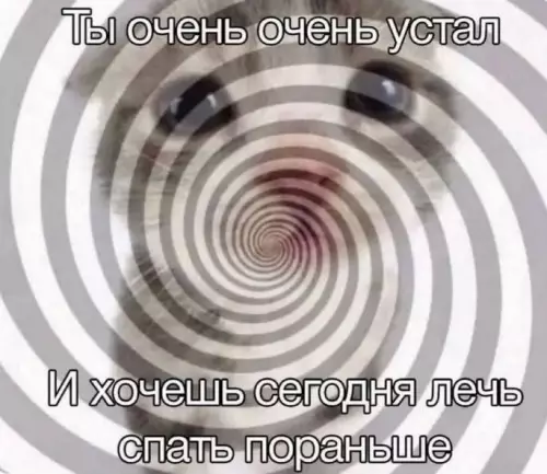 Смешная картинка №780047