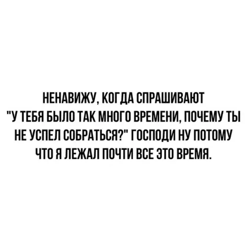 Смешная картинка №365830