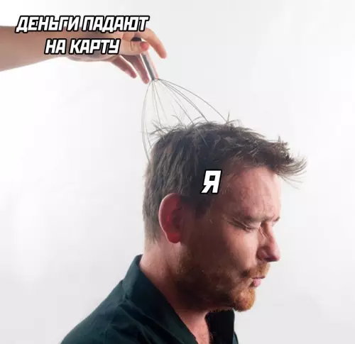 Смешная картинка №713777