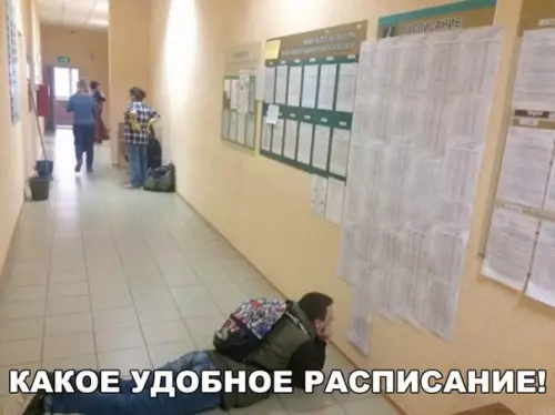 Смешная картинка №210394