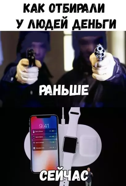 Смешная картинка №208100