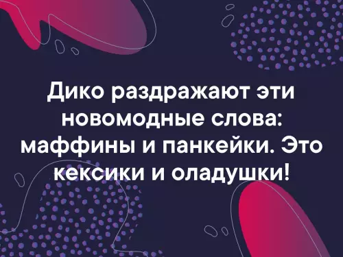Смешная картинка №324278