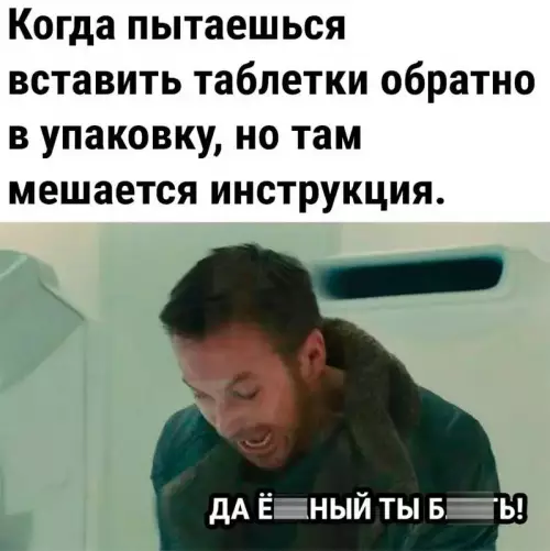 Смешная картинка №687678