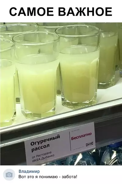 Смешная картинка №322476
