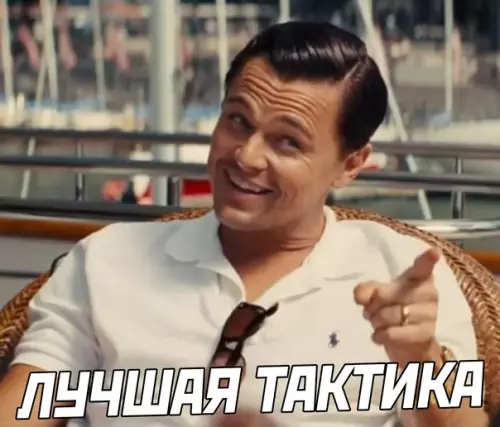 продолжение Смешная картинка №579916