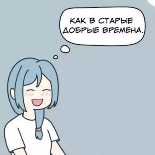продолжение Смешная картинка №563287 Идеально!