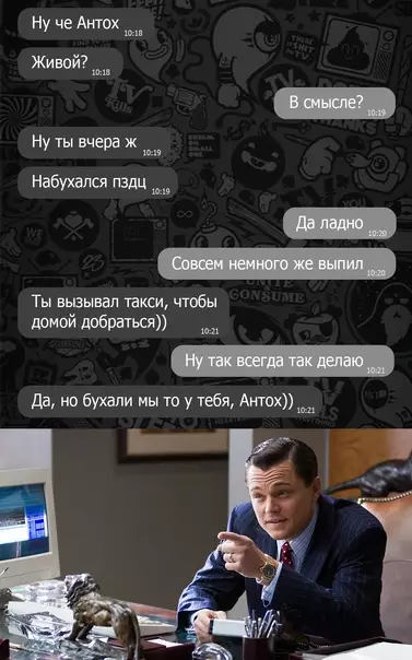 Смешная картинка №548208