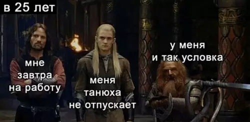 продолжение Смешная картинка №591462 Время неотвратимо вносит свои изменения)
