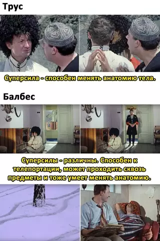 продолжение Смешная картинка №719202