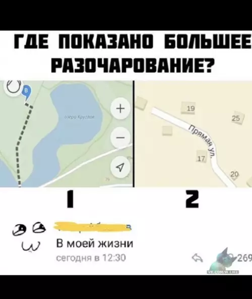 Смешная картинка №339731