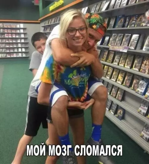 Смешная картинка №462041 Сколько в итоге там людей, я так и не понял...
