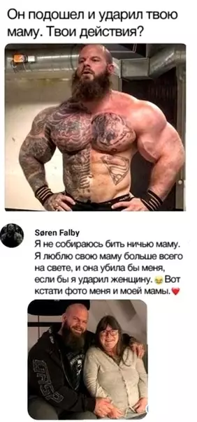 Смешная картинка №318486 Любoвь живeт вo вcех.