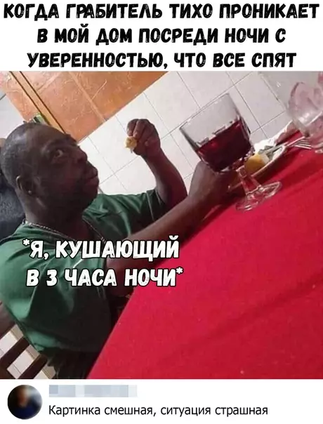 Смешная картинка №381640
