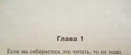 Смешная картинка №293470 Моя автобиография начиналась бы так:
