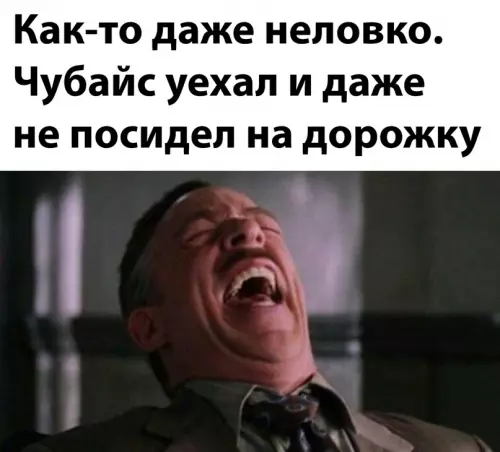 Смешная картинка №635497