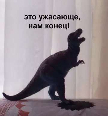 продолжение Смешная картинка №768800