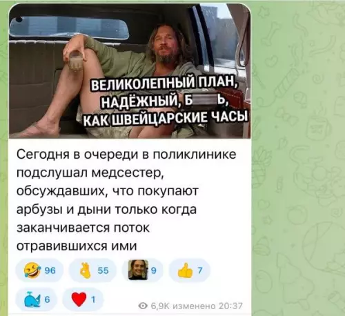 Смешная картинка №726223