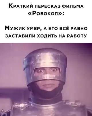 Смешная картинка №646767