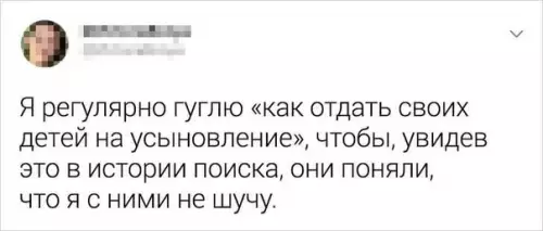 продолжение Смешная картинка №570243 Крутые лaйфхаки для родителей дети