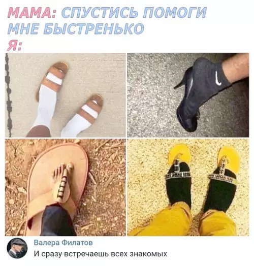 Смешная картинка №386416