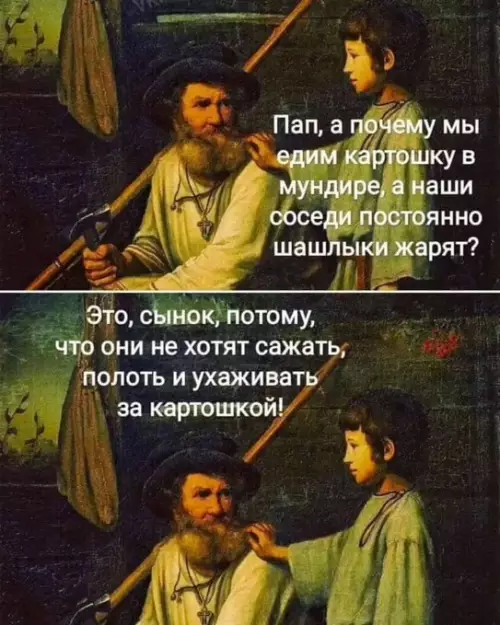 Смешная картинка №721647