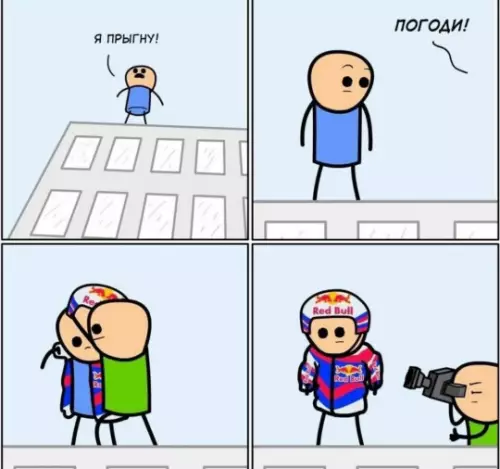 Смешная картинка №798065