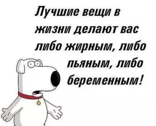Смешная картинка №445576