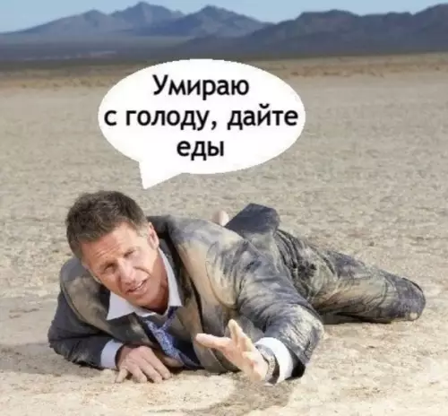 Смешная картинка №582713 Сложный выбор Окрошка
