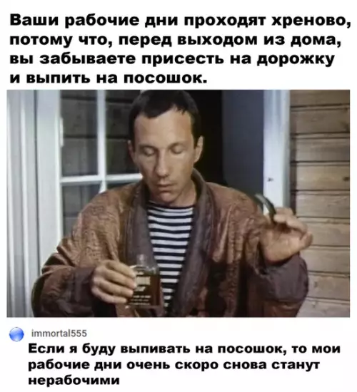 Смешная картинка №502404 так вот оно что...