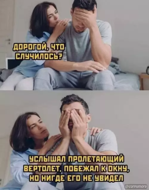 Смешная картинка №653851