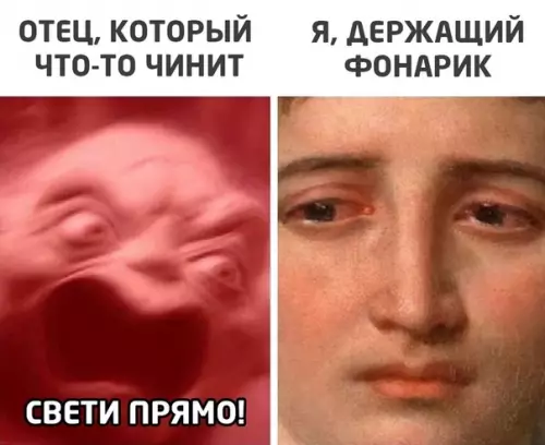 Смешная картинка №515825