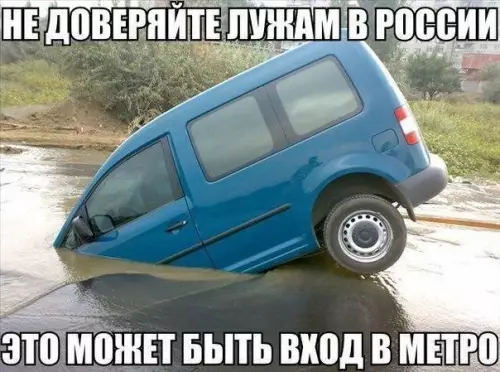 Смешная картинка №198507