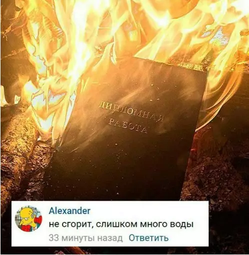Смешная картинка №232692