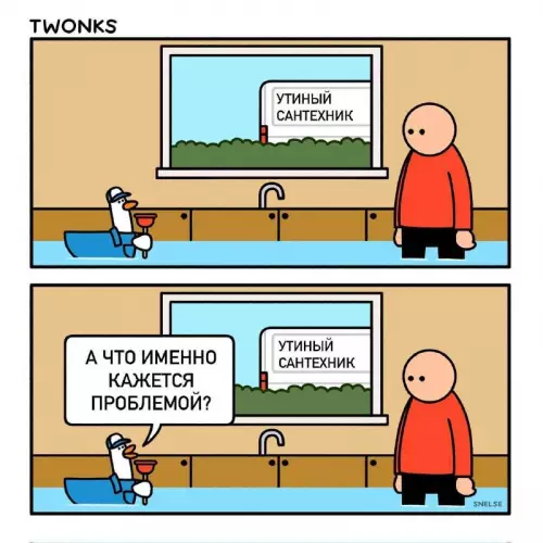 Смешная картинка №744115