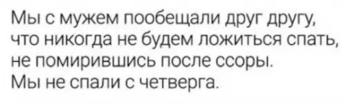 Смешная картинка №791564