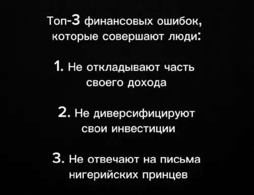Смешная картинка №724387