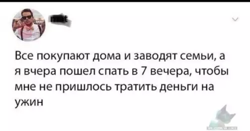 Смешная картинка №393369