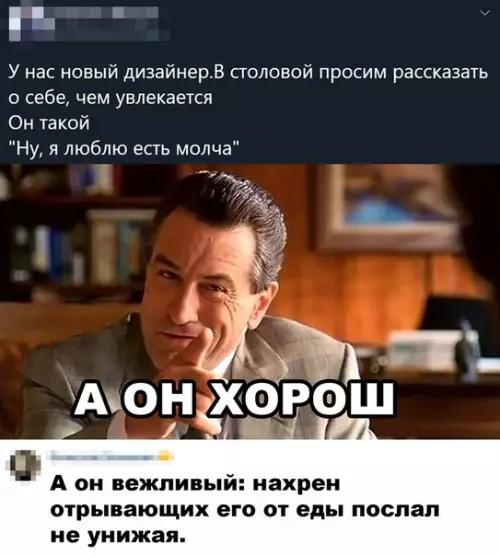 Смешная картинка №498515 Аплодисменты мужику.
